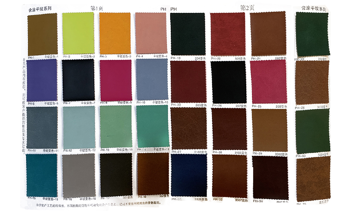 Leather color options